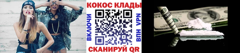 Купить закладку Магадан Кокаин  Гашиш  APVP  МАРИХУАНА 