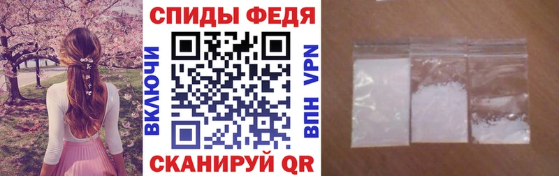 АМФЕТАМИН 97%  Магадан 