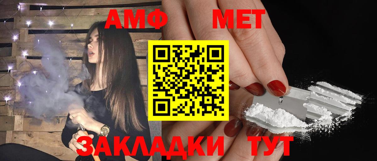МЕТАДОН  Вход с VPN  Гашиш  Купить наркотик  Кокаин  Магадан  Канабис  Меф кристаллы 