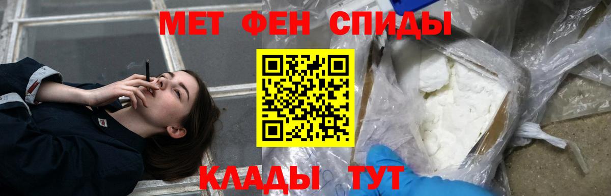 Магадан  Амфетамин  Amphetamine  АМФ Premium  Вход с VPN 