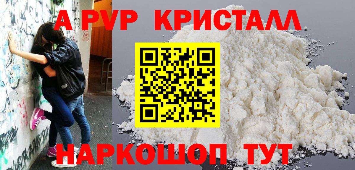 КОКАИН  Марихуана  Молли  Ketamine  Купить  ГАШИШ  Магадан  Вход с VPN  Меф  Каннабис 