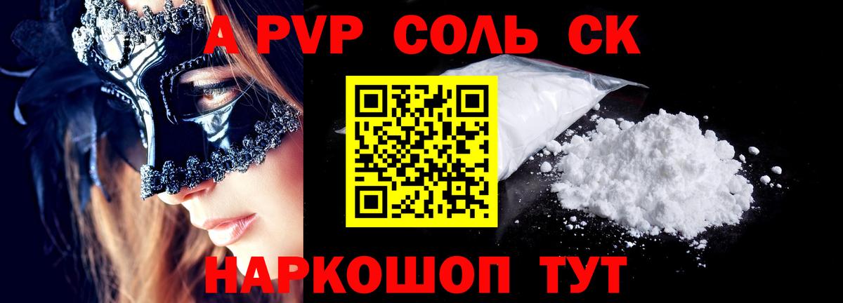 Магадан  Альфа ПВП  Вход с VPN  Альфа ПВП VHQ 
