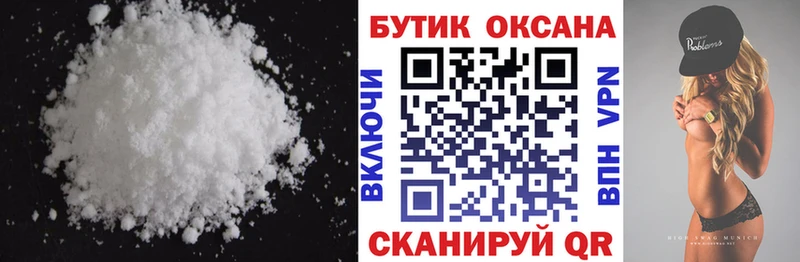 продажа наркотиков  Магадан  БУТИРАТ буратино 