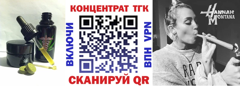 OMG   Магадан  Еда ТГК марихуана 
