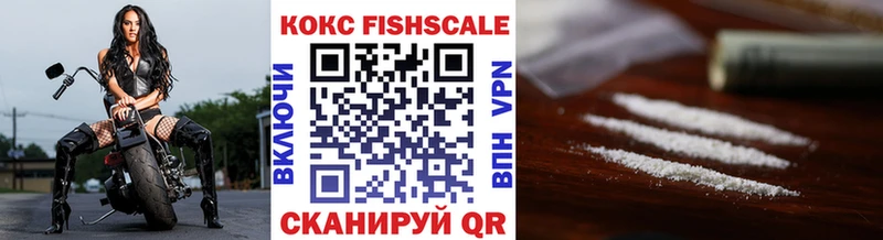 Cocaine 99%  наркошоп  Магадан 