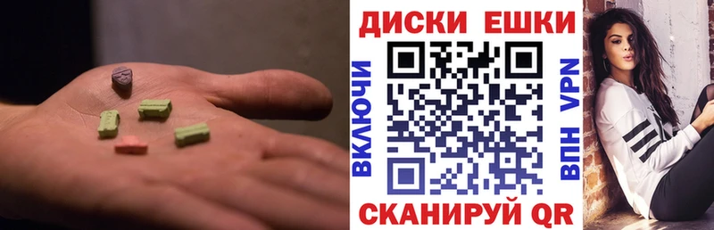 Экстази TESLA  дарк нет наркотические препараты  Магадан  купить наркотик  ссылка на мегу вход 