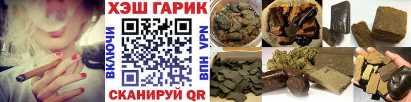 ГАШИШ Cannabis  Магадан 