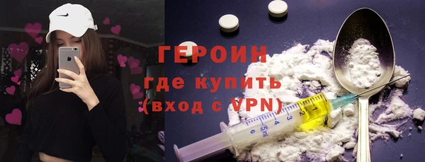 COCAINE Михайловка