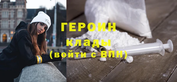 хмурый Навашино