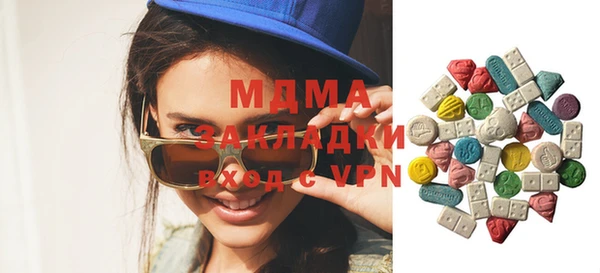хмурый Навашино