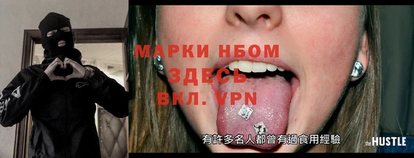 синтетический гашиш Михайлов