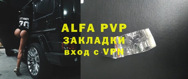 а пвп мука Надым