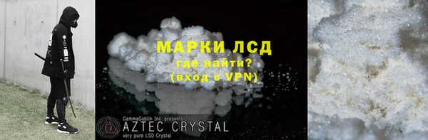 а пвп мука Надым