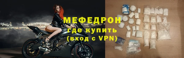 а пвп мука Надым