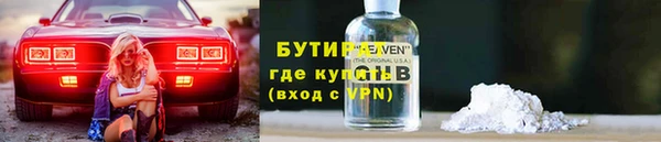 хмурый Навашино