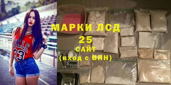 марки lsd Наволоки