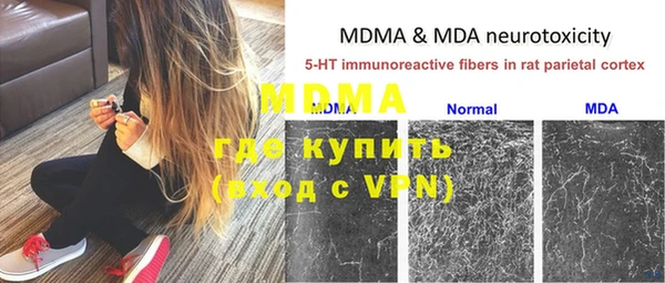 COCAINE Михайловка