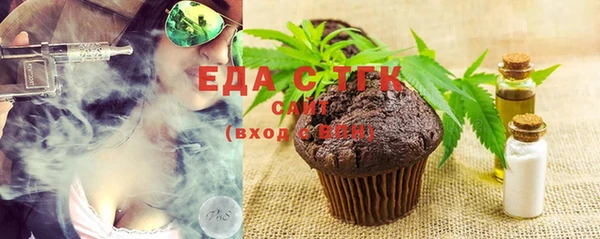 MDMA Комсомольск