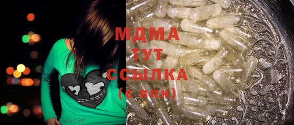 хмурый Навашино