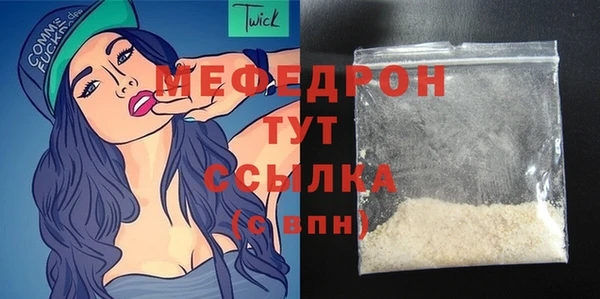 хмурый Навашино