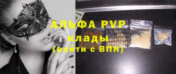марки lsd Наволоки