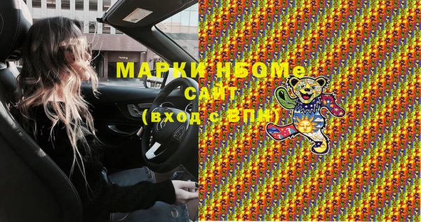 экстази Михайловск