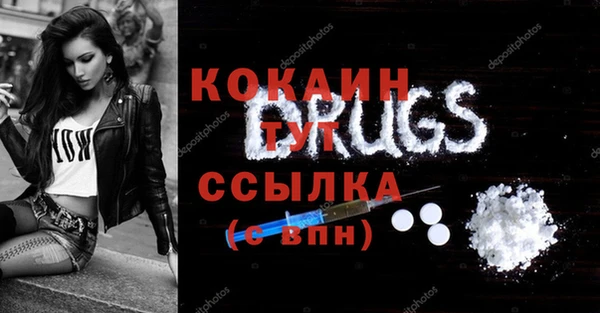 а пвп мука Надым