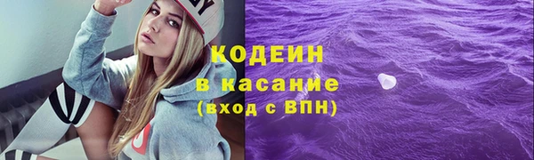 синтетический гашиш Михайлов