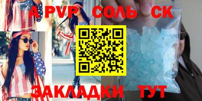 мефедрон мука Изобильный