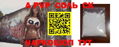 кокаин перу Ирбит