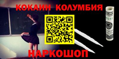 мефедрон мука Изобильный