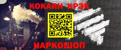 кокаин перу Ирбит