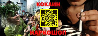 мефедрон мука Изобильный
