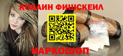 кокаин перу Ирбит