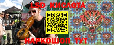 кокаин перу Ирбит