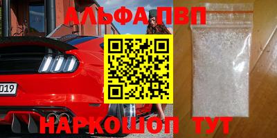 мефедрон мука Изобильный