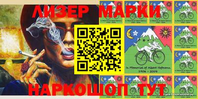 кокаин перу Ирбит