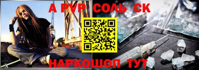 мефедрон мука Изобильный