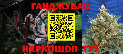 бошки Краснодар