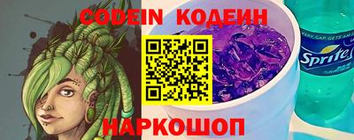 Альфа ПВП Ипатово