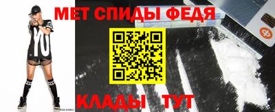 Альфа ПВП Ипатово