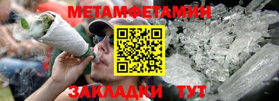 мефедрон мука Изобильный