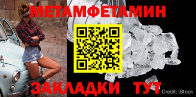 мефедрон мука Изобильный