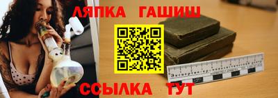 Альфа ПВП Ипатово