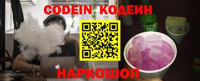 Альфа ПВП Ипатово