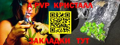 Альфа ПВП Ипатово