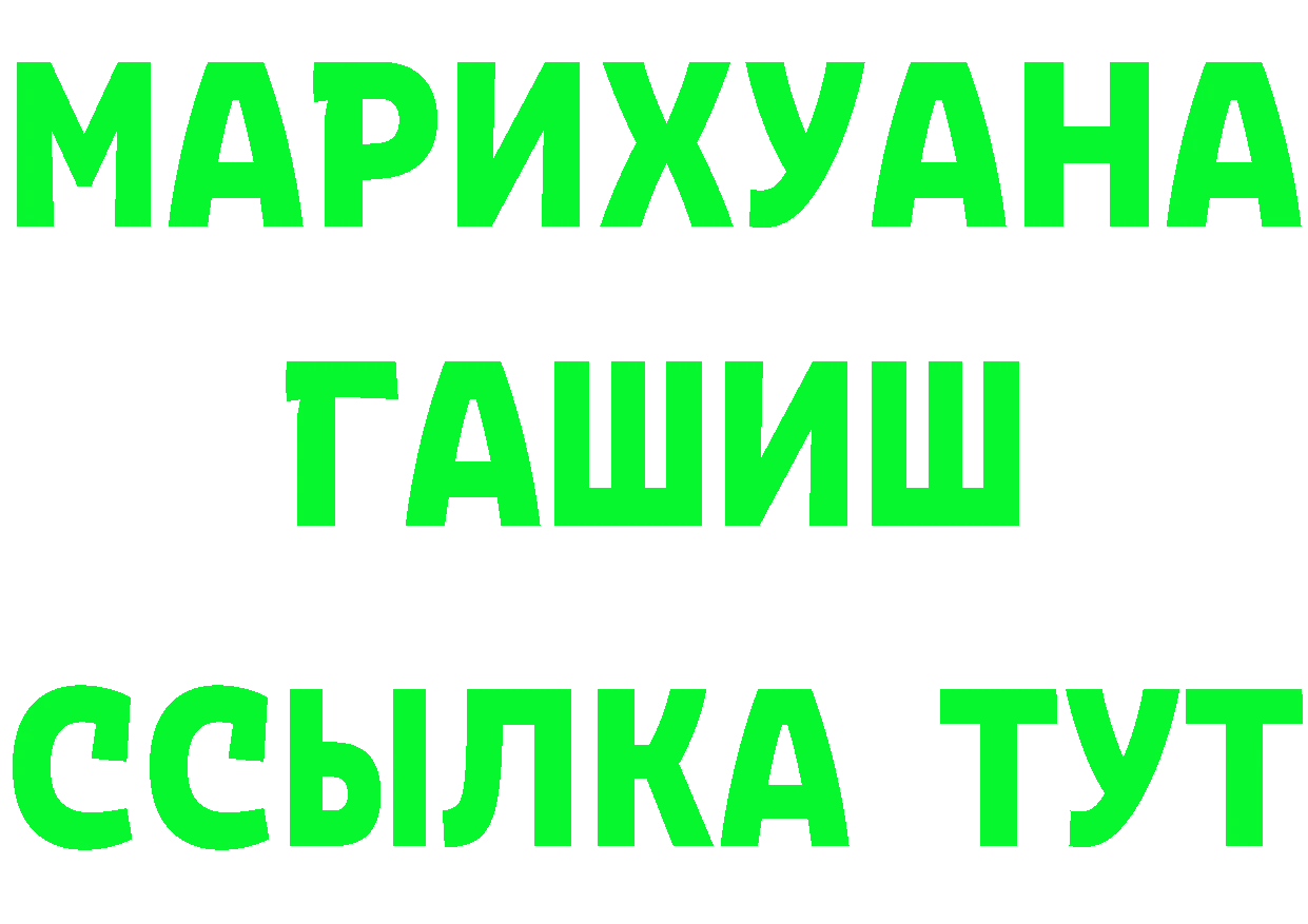 Амфетамин Premium tor маркетплейс hydra Магадан