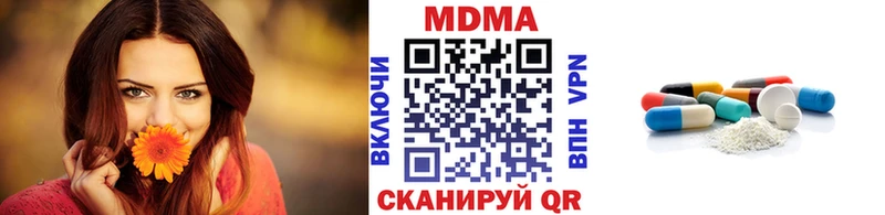 купить наркотики сайты  Магадан  МДМА crystal 