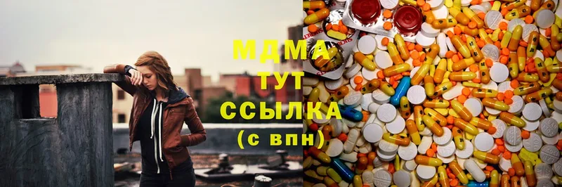 нарко площадка как зайти  Магадан  MDMA VHQ 