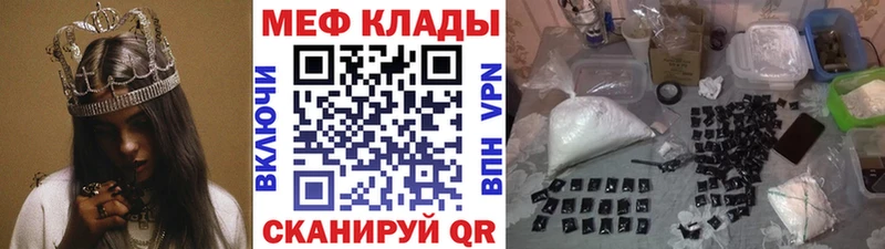 где найти наркотики  Магадан  Меф VHQ 